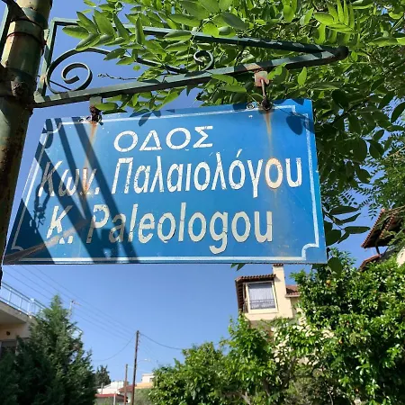 White House A Suburb Of The Of Thessaloniki Holiday home